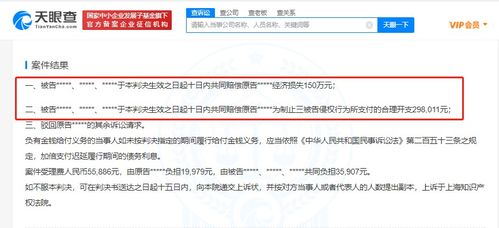 B站戰略投資夢囈工造 深化ACG內容生態，布局數字文創新版圖